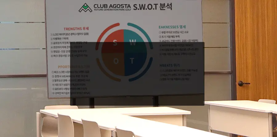 메인 비주얼