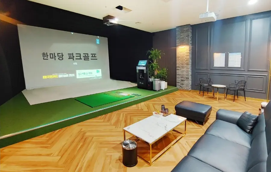 한마당 — 스크린 파크골프 공간 3