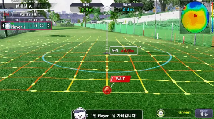 자체개발 스크린 시스템 화면